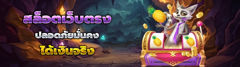 baboonslot